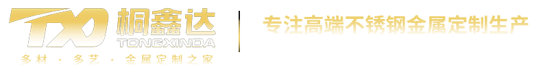 交直流一體化電源